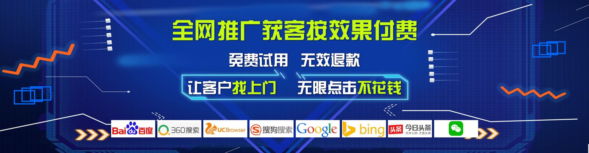 石狮竞价托管