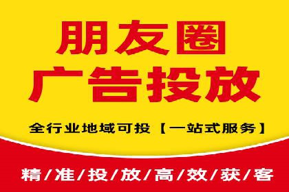 信息流推广开户攻略：如何实现广告投放效果最大化