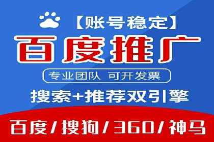 揭秘今日头条信息流广告：一则成功案例的背后