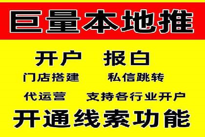 抖音信息流广告效果评估方法